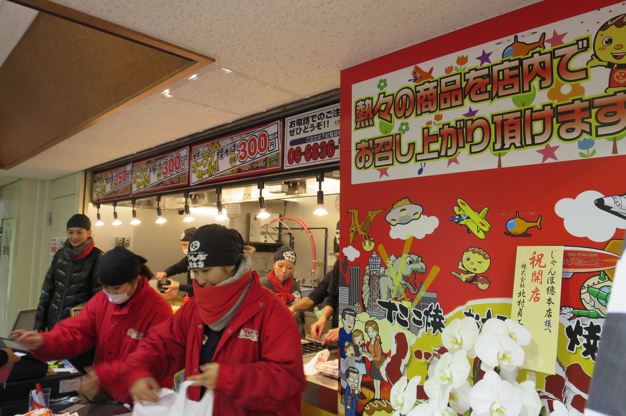 桃山台駅構内に じゃんぼ総本店 っていう粉もん屋さんができてる たこ焼き お好み焼き 焼きそばのチェーン店 Tnn豊中報道 ２