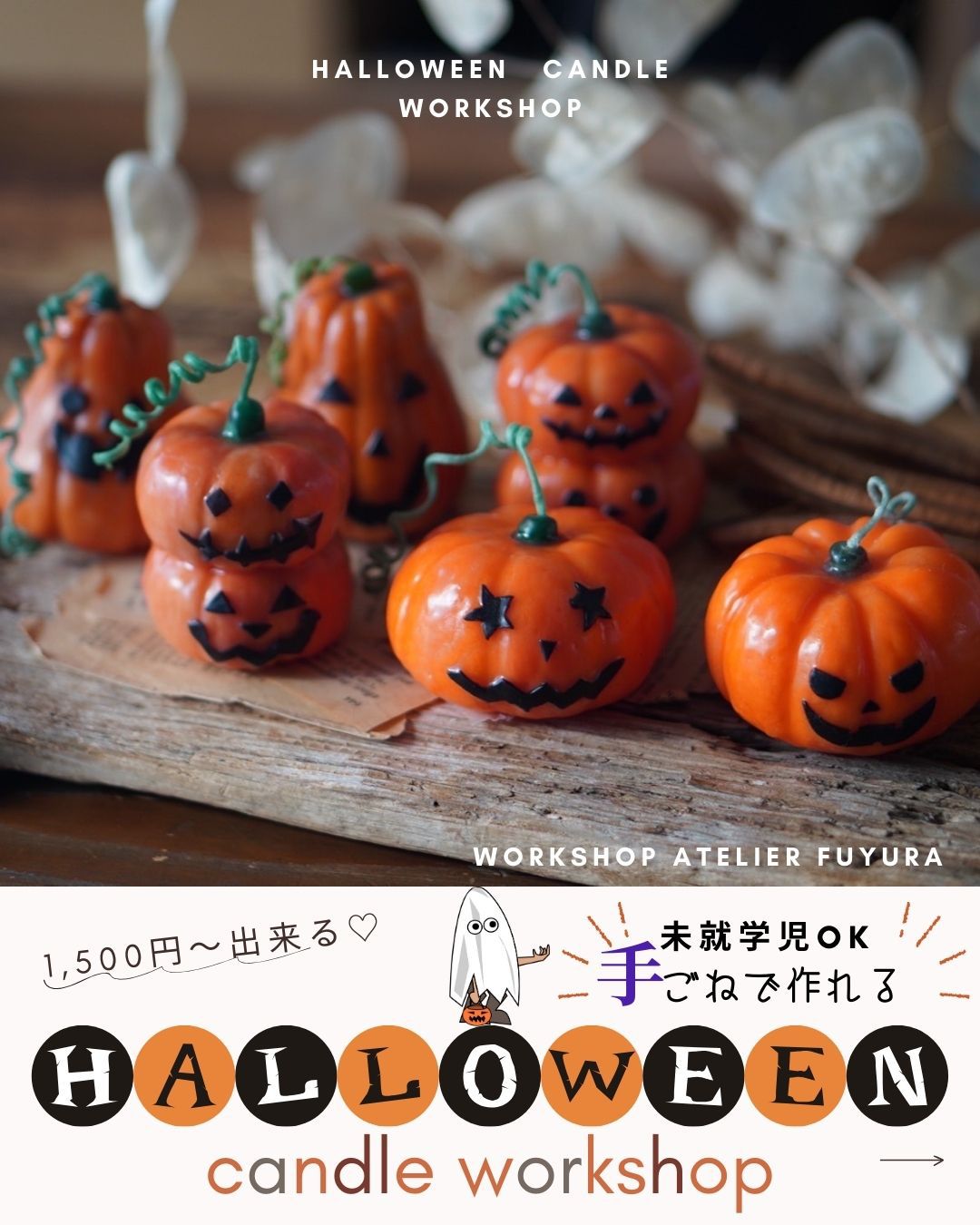 490 Halloweenかぼちゃにゃんこ♡ | nate-hospital.com