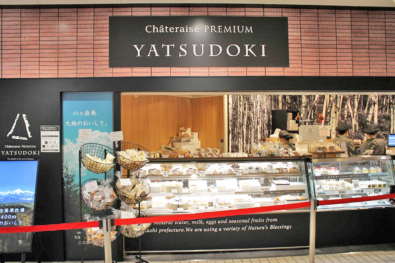 せんちゅうパルに洋菓子店「Chateraise premium YATSUDOKI（シャトレーゼ プレミアム  ヤツドキ）千里中央」がオープンしてる／素材にこだわりシャトレーゼよりちょっとリッチなスイーツを買ってみた | TNN豊中報道。２
