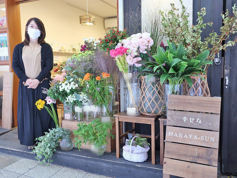 幸せな HANAYA-SUN