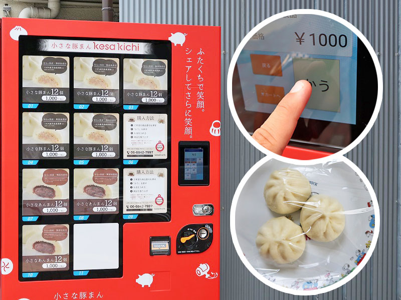 イザメシ 黒みつきなこ餅 izameshi | 室金物オンラインストア