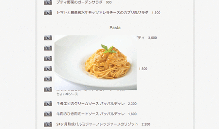 アランチーノおすすめメニュー たっぷり北海道産生ウニとクリームソースのスパゲティ