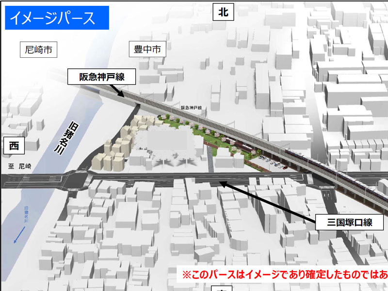 尼崎のコストコに行きやすくなる？阪急神戸線の新駅の予定は？／「日