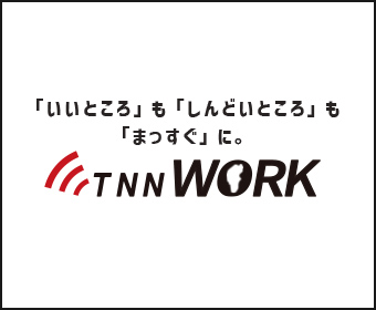 TNN WORK